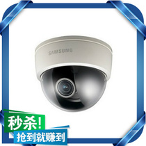 Samsung high-definition manual zoom Hemisphere surveillance camera Samsung SCD-2080EP camera 700 lines