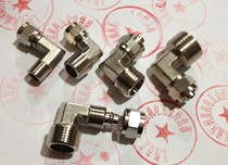 Fine right angle fast Ning joint Φ6-2 points all copper fast Ning elbow copper 2 points X Φ6*8 fast Ning right angle elbow