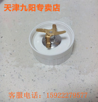 JYYang Mechanical Machine Accessories JYL-C012 C010 C16D C51V C16V Blade Blade Base