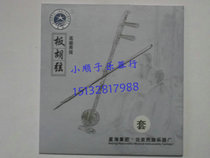 Factory direct sales Beijing Xinghai Hebei high-grade banyan imported steel wire German silver wire steel wire set