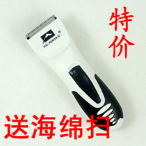 New dry battery electric adult Barber scissors baby baby child hair clipper electric clipper electric clipper electric clipper