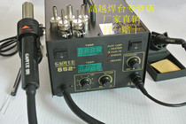 Original Gao Yue 852 Digital Repair Soldering Iron Hot Air Gun 2-in-1 Constant Temperature Welding Table
