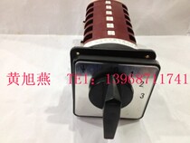 Yueqing Tianwei KDHC-63A 6 sections (panel 0123) welding machine transfer switch