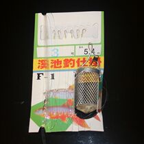 Lujah White Strip Hook Seven Star Hook White Light Golden Hook String Hook With Bait Cage Fish Hook For Fishing Small Fish Crook Hook