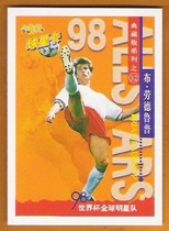 Little Tigers crisp face 1998 World Cup Star Card Collection Edition Series 32: Bud Laudrup