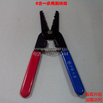 Multi-function 8-in-1 multi-purpose wire stripper