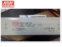 Taiwan Mingwei switching power supply LED drive power supply waterproof LPV-100-12 12v 8 5A]