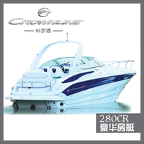 Haihui new Corona 294CR American imported house boat super luxury speedboat glass fiber reinforced plastic yacht
