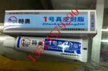 Teo No 1 vacuum sealing grease High vacuum silicone grease High vacuum sealing grease Vacuum grease