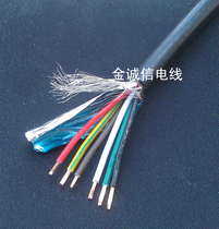 6-core shield RVVP6 * 0 15 0 2 0 3 0 5 square sheathed cable signal line control line 100 foot meters