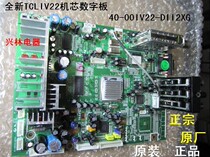 New TCL original digital board 40-00iv22-dii2xg substitute 40-0hy80p-die2xg-DID2X