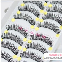 Taiwan pure handmade Korean version of the trend explosive false eyelash cotton thread stem natural nude makeup thick model