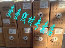 Jiangsu Yongding ultra five types of network lines 0 5 oxygen-free copper foot 305 m over test