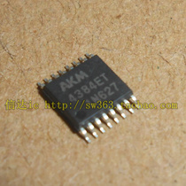 Brand new original AKM4384ET AKM4385ET