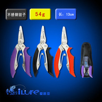  Alua pliers Stainless steel pliers Hook pliers Fish control pliers Wire cut pliers Anglers love pliers