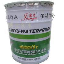Jianyu brand polyurethane waterproof coating Gutter exterior wall leakage roof waterproof material Waterproof coating