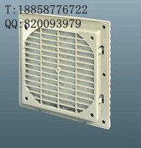 LEIPOLD Rep fan filter filter ventilation net set FK6622 300 FK3322 200