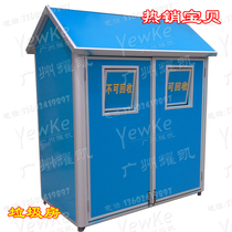 Garbage room Tool room Security pavilion Guard booth Sunshine room Mobile toilet Mobile toilet Temporary public toilet Mobile dry toilet