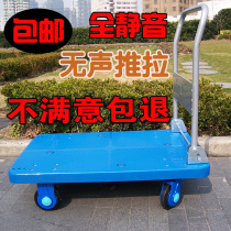PLA300-DX Japan Lian He full silent trolley Folding flatbed truck Tool cart Pull truck