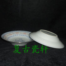 Jingdezhen Cultural Revolution Factory goods porcelain Light porcelain factory Qinghua Lingang and colorful flower heart 7 inch soup pan stock bag old