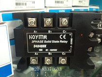 Factory direct Yangming 380v three-phase solid state relay D4840HK 40A
