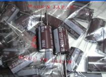Jieyang International Fever Capacitance Pure Nijikang (nichicon)22uf400v Electrolytic Capacitor
