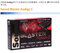 Innovative 7 1 Sound card Sound Blaster Audigy 5 PCI-E built-in Sound card A5 Sound card