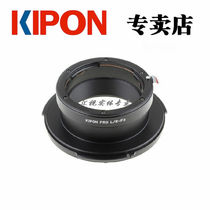 KIPON LR-FZ Adapter Ring for Leica R Lens adapter Sony F3 F5 F55 Professional Camcorder