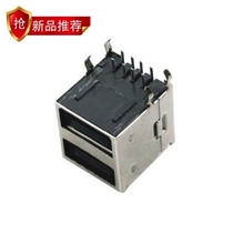 USB socket double-layer a female Holder 90 degree horizontal double-layer all-inclusive board