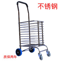 Stainless steel shopping cart Vegetable cart Elderly hand trolley Foldable two-wheeled small trailer rod trailer small cart