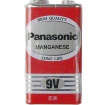 Original Panasonic Panasonic 9V battery multimeter toy wireless microphone square battery