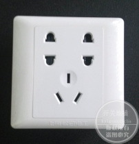  Shanghai Songri switch socket 10A seven-hole socket 7-hole socket two-two three-eye socket