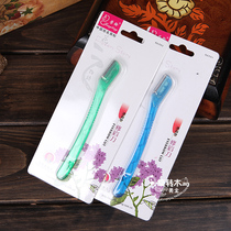 Fangling eyebrow knife ER02 frame blade scraping knife eyebrow beauty tool for beginners make-up artist