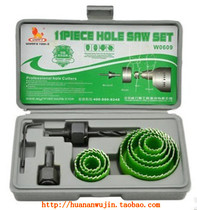  Wynns power lion 11 pieces of woodworking hole saw 11PC suit woodworking perforator W0609