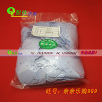 TO-3 silicon film Oval insulation sheet thermal conductive gasket 42*29 four-hole gasket (1000 pack)