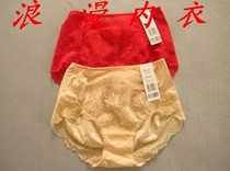 Special Cabinet 14 Spring Summer Mannefen 20640274 Guardian Flowers Wedding Middle Waist Fit Pants 64274 of the same 64250