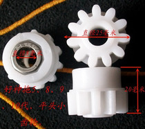Good god mop head spring accessories Rotating mop bucket DEWATERING PINION 8MM OTHER accessories