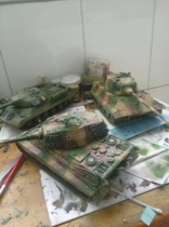 Tank model OEM (supplement link)