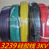 UL3239-#28AWG silicone wire soft glue high temperature resistant wire high voltage wire 7 0 12MM 305 meters roll