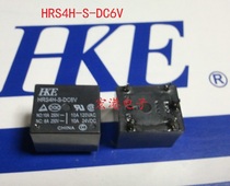 Huigang HKE HRS4H-S-DC6V 5-pin transfer relay