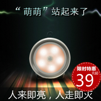 Langmeike new creative battery led night light baby light control human body sensor light