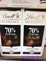 Hong Kong imported Lindt Swiss Lotus 70% cocoa content straight row dark chocolate 100g