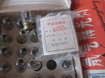 New stock WN-1D glow tube tube digital tube