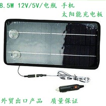 8 5W Solar Car Charger Car charger Phone charger 12V Battery charger