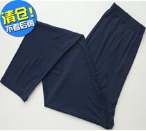 Modal mens autumn pants thin single piece slim high waist leggings high elastic underpants plus fat plus size