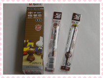 Multi-province Chenguang Miffy MF-2907 Neutral Pen Refill Water Pen Refill 0 38mm Full Needle Tube