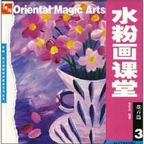 Oriental God Painting Gouache Painting Class 3 Flowers 49 Yuan