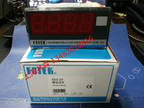 Fake one penalty ten original FOTEK Taiwan Yangming line speedometer SM-20 spot