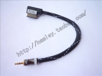 Audi AMIAUX line A6LA4L Q5 Q7 A5 R8 A8 A7 Touareg CC maiteng audio AUX line