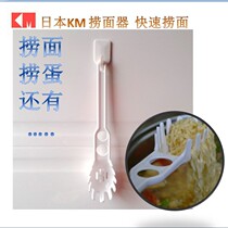 Japanese kitchen multifunctional spoon noodle spoon spatula hotpot spatula noodle machine Noodle Noodle spoon